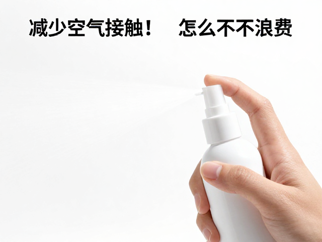 减少空气接触!喷雾怎么喷不浪费?3大肤质适配避坑指南