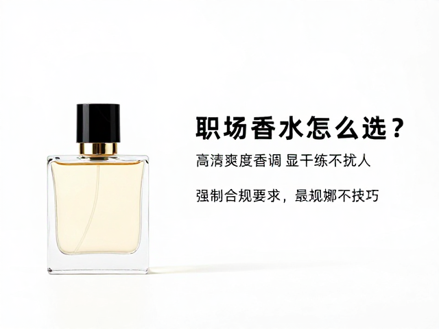 浓度选择与喷洒技巧的隐性规则