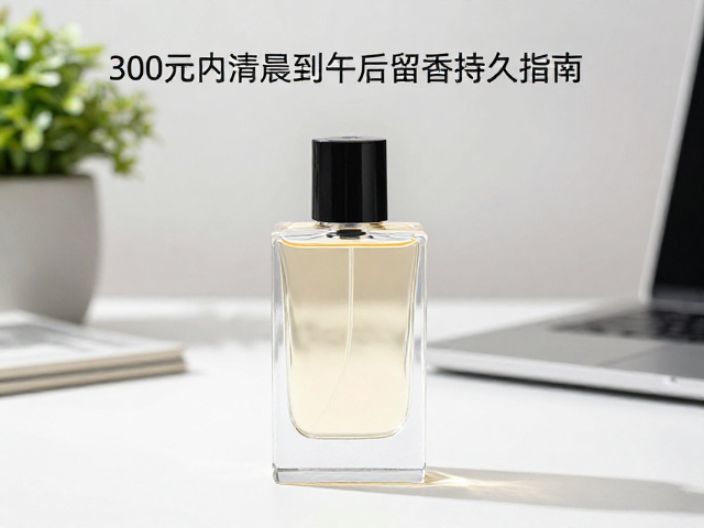 午后办公:淡雅花香维系从容气场