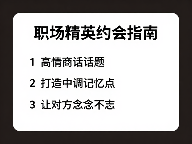 挖掘价值观图谱,构建深层认同