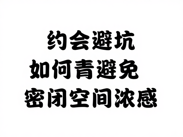 用活泼开朗赢得好感