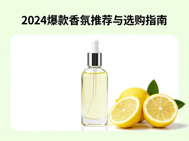 气味存储与季节性变化的应对策略