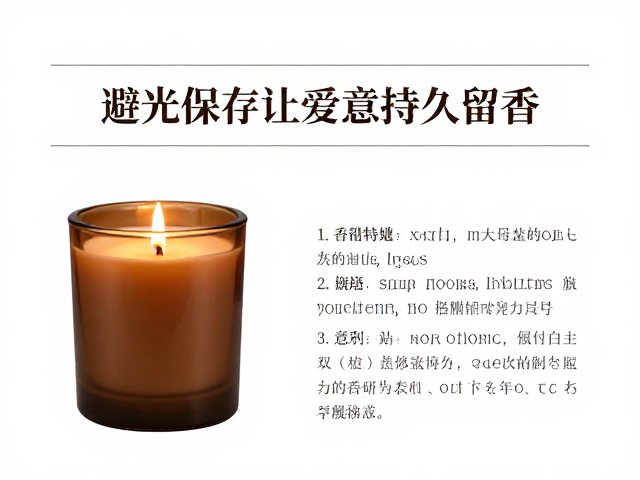 香薰蜡烛礼赠指南,避光保存让爱意持久留香