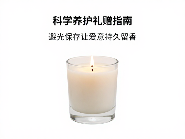 科学养护延长香气寿命