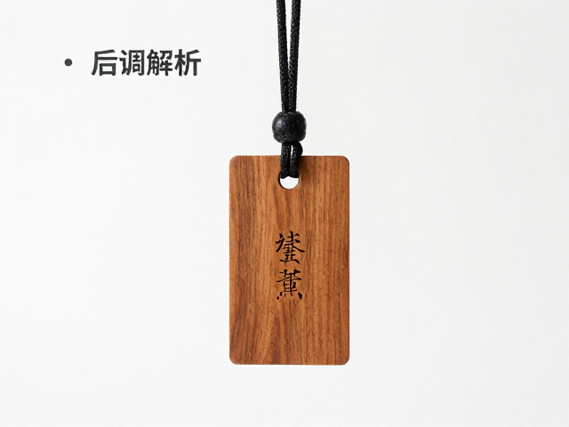 优化留香与氛围感的实操细节