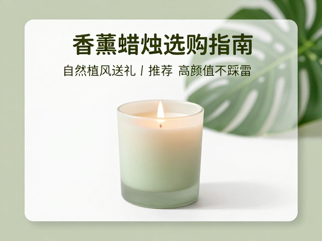安全燃烧与日常养护