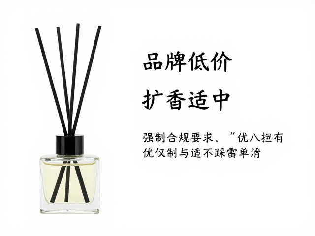 使用技巧与留香优化建议
