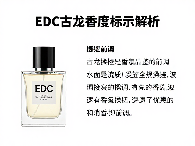 前调保留指南:为何揉搓是香氛品鉴的大忌