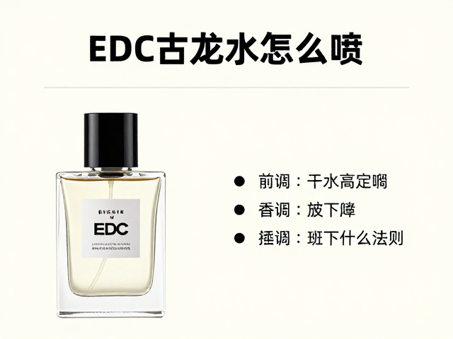 科学保存：香精稳定性的环境控制法则