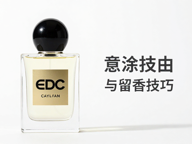环境因素与香气持久度管理