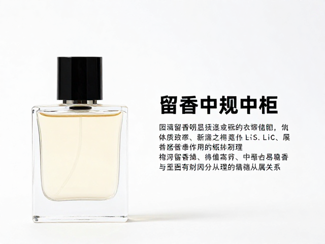 留香中规中矩？体质影响明显，短时留香香水真实测评