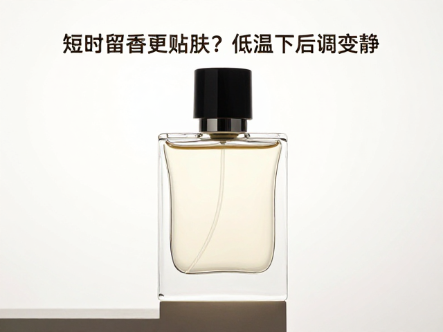 贴肤感背后的皮肤生理与化学交互