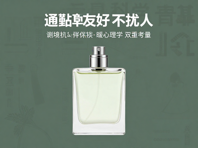 成分科学与嗅觉心理学的双重考量