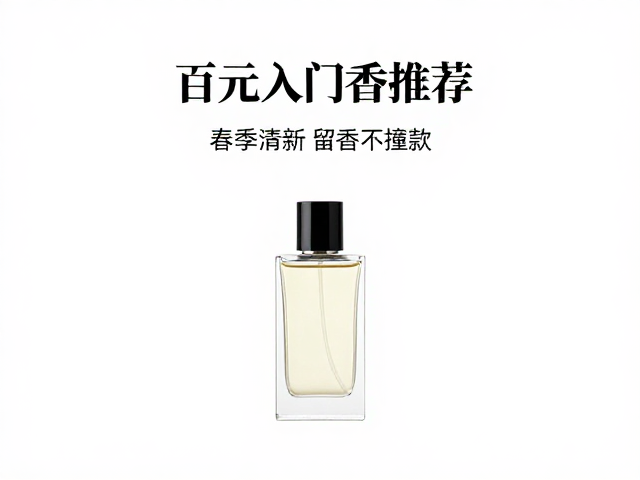 使用技巧与场景搭配建议