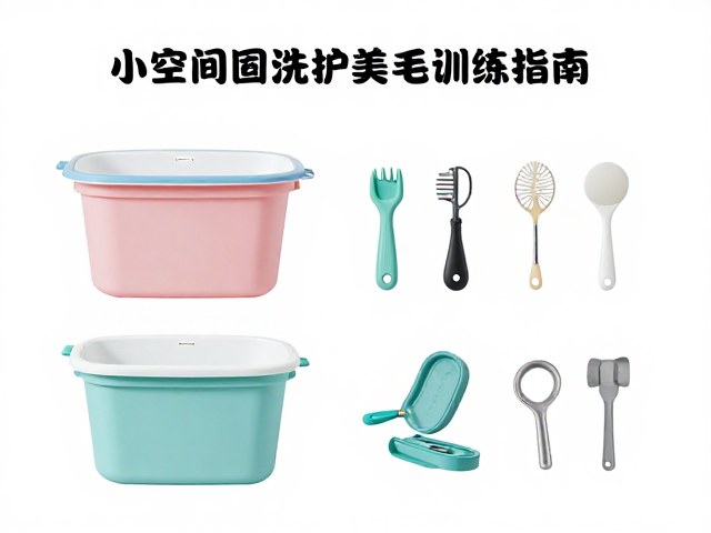 小空间美容收纳与工具管理