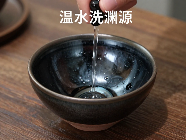 温水清洗指南