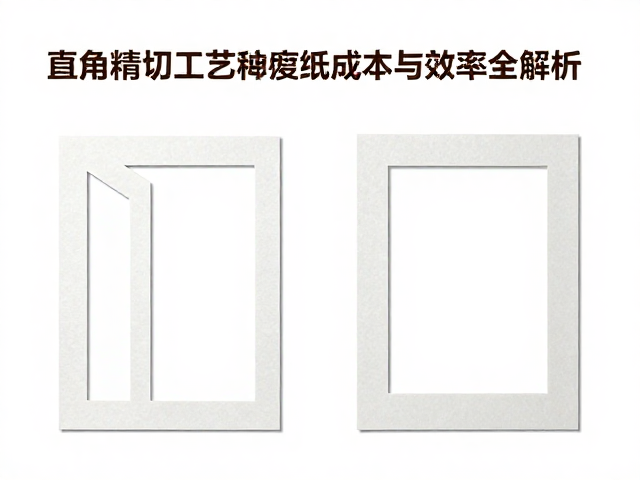 精度控制与良品率表现