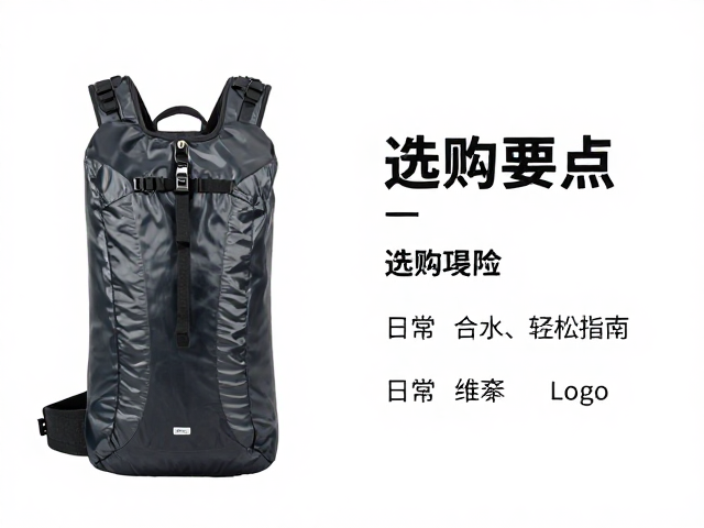雨季徒步必备!PVC夹网布防水包,亲水游玩轻松搞定