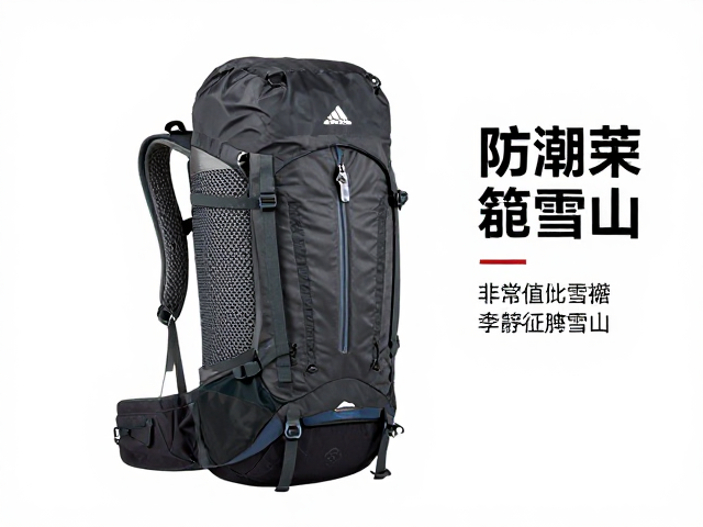 高原爬山装备包推荐，防潮垫与雪裙选购指南，助你轻松征服雪山