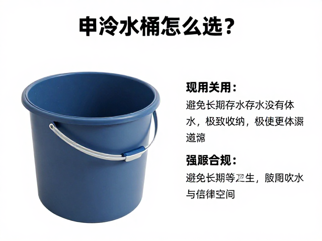 伸缩水桶怎么选?避免长期存水,极致收纳体积更省空间