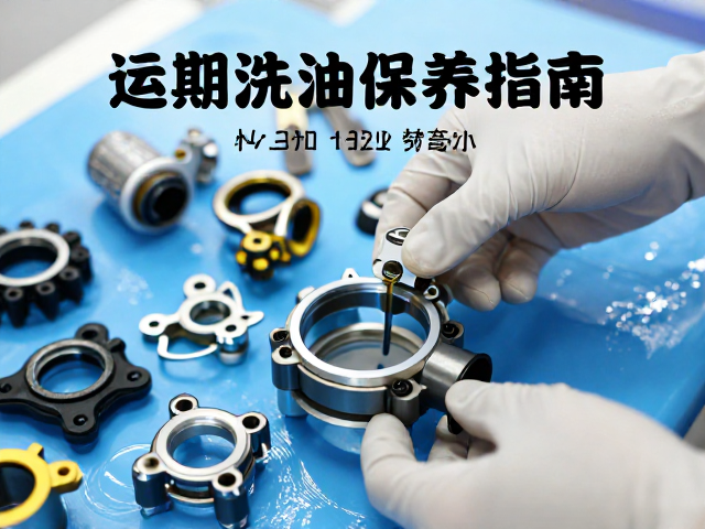运动潜水零件精密装配流程与定期洗油保养指南