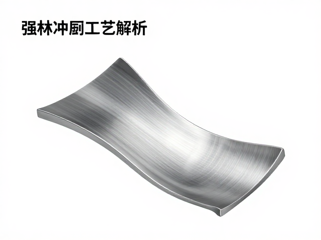 弧形壳体冲压工艺解析,表壳弧面加工与大三针布局优化