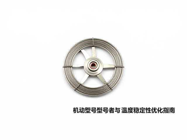 细金属丝缠绕工艺，机芯型号匹配与温度稳定性优化指南