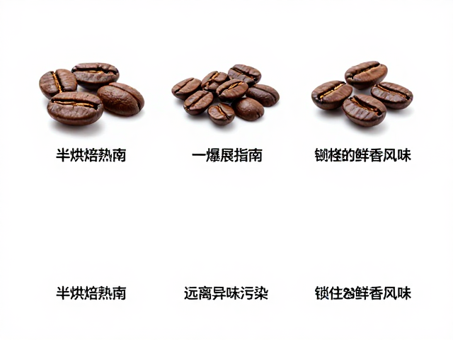 感官评估与一爆程度的精准判断
