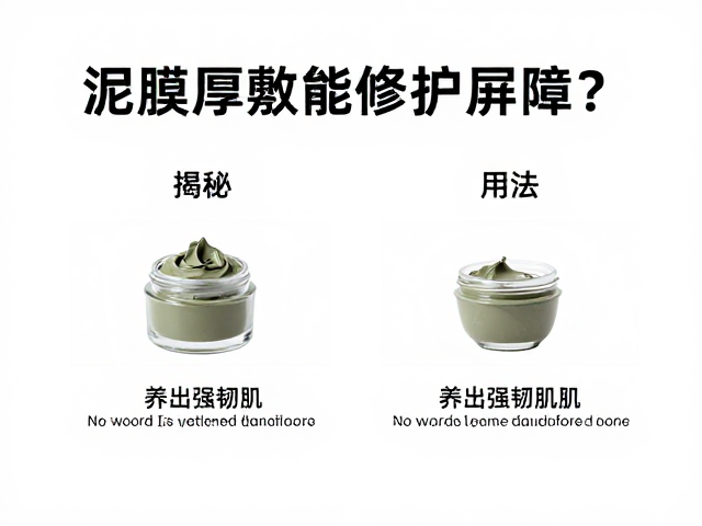 科学厚敷的执行标准与时间控制
