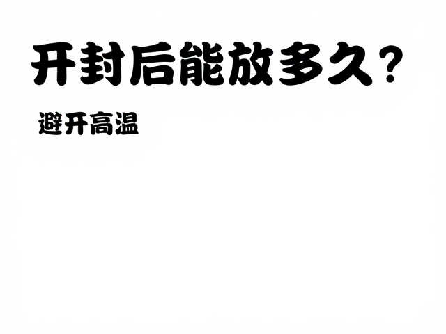 密封与隔离:防止交叉污染的关键
