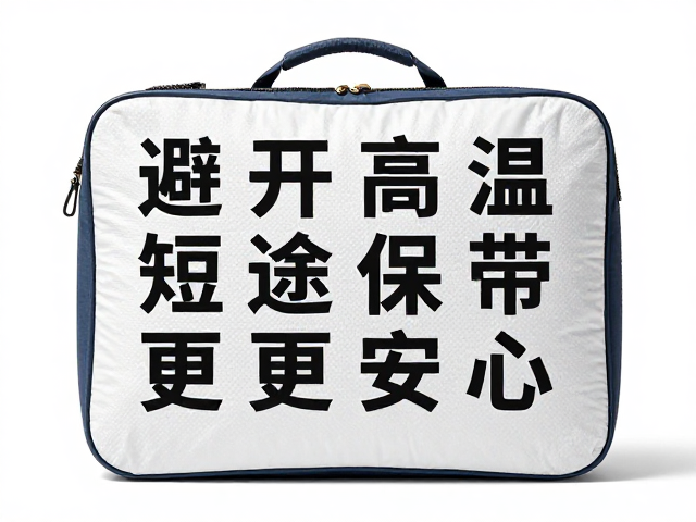 场景化携带策略,提升日常使用便利性