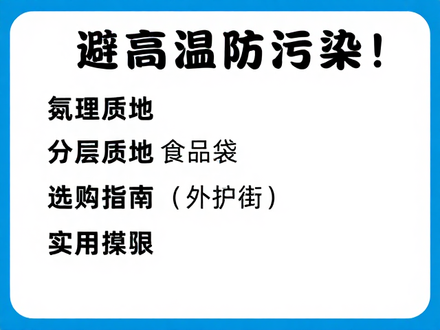合规标识与感官检测的实操要点