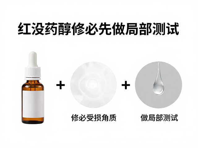 测试期间的观察指标与应对