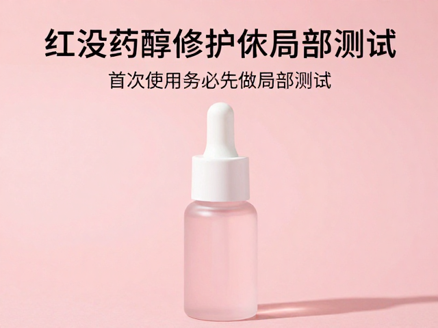 科学护肤与个体差异的管理