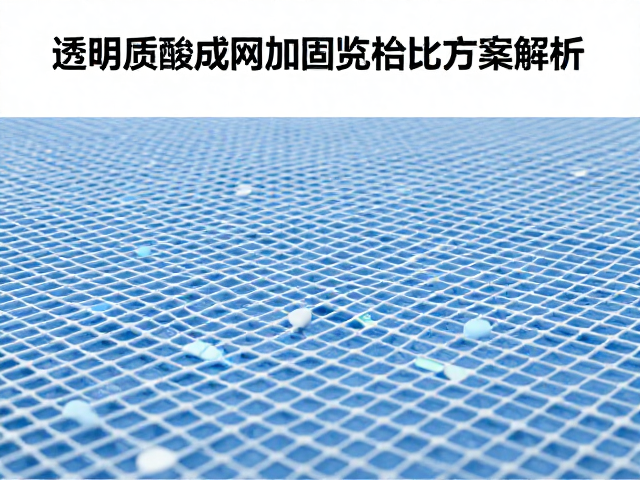 技术优势与临床应用场景分析