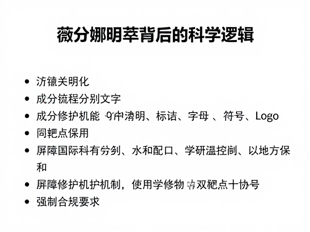 屏障修护机制的双靶点协同
