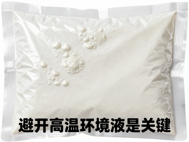 识别与处理鼓包漏液的风险