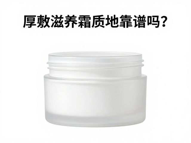 高预期下的成分误区与实际功效差异