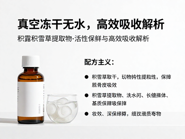 无水配方的稳定性优势与基质重构逻辑