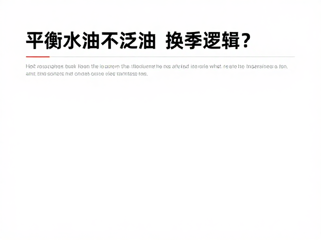 精准筛选保湿成分的科学逻辑