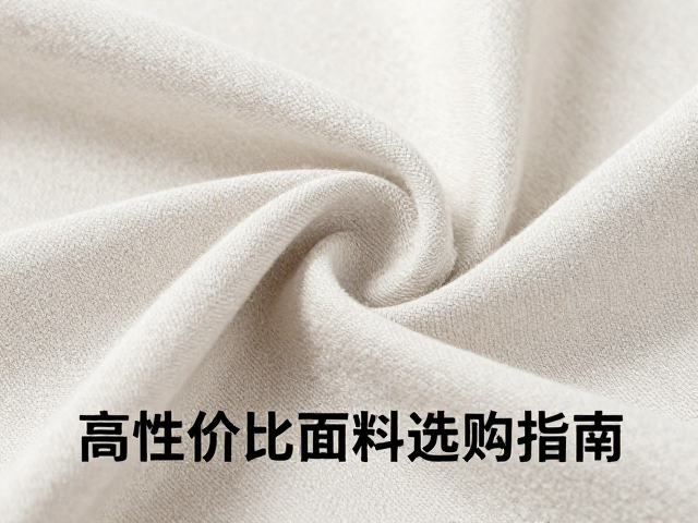 实用场景下的面料应用与维护