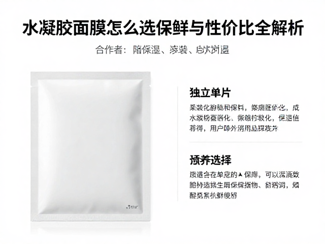 场景适配与理性选择策略