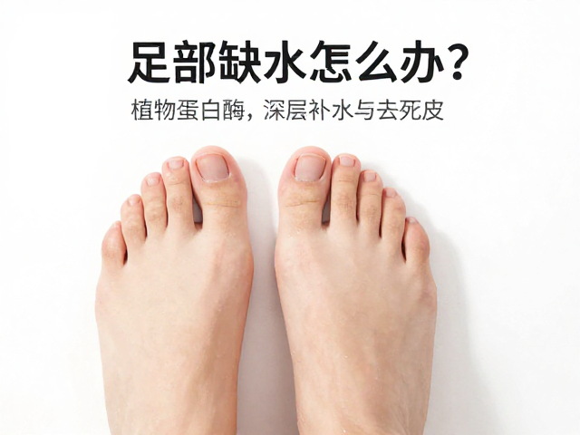 酸类焕肤:加速代谢与深层渗透