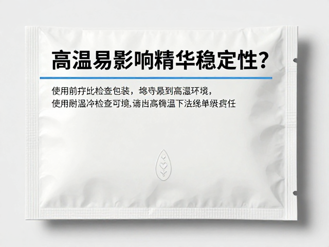 包装标识与储存环境的相互关联
