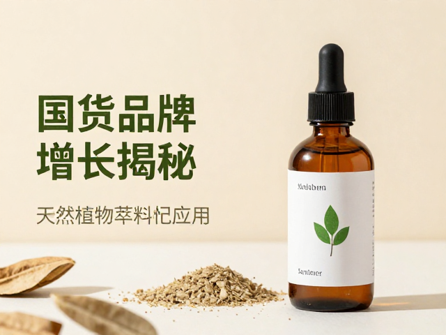植物基材料在可持续包装领域的深度渗透