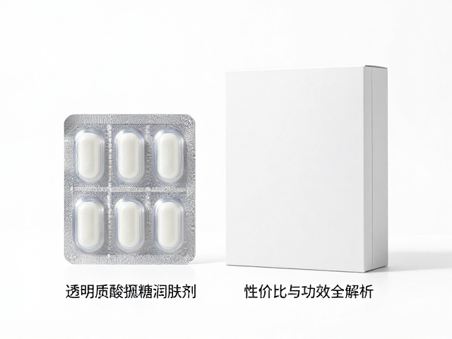 功效发挥的关键：浓度、渗透与协同作用
