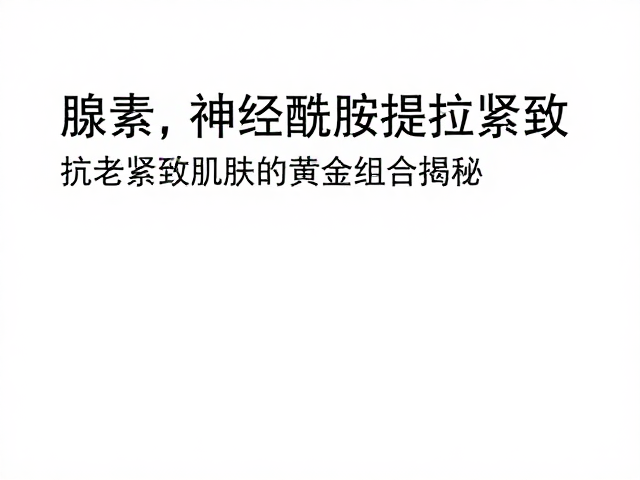 科学搭配与使用逻辑