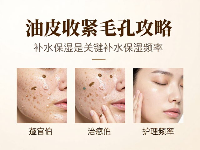 适当增加护理频率的科学路径