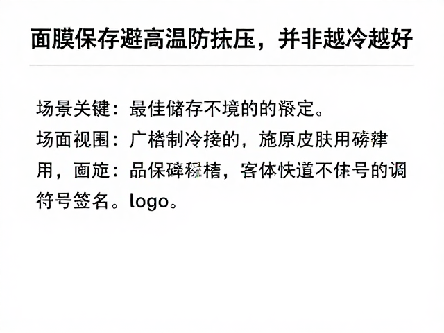 最佳储存环境的科学界定