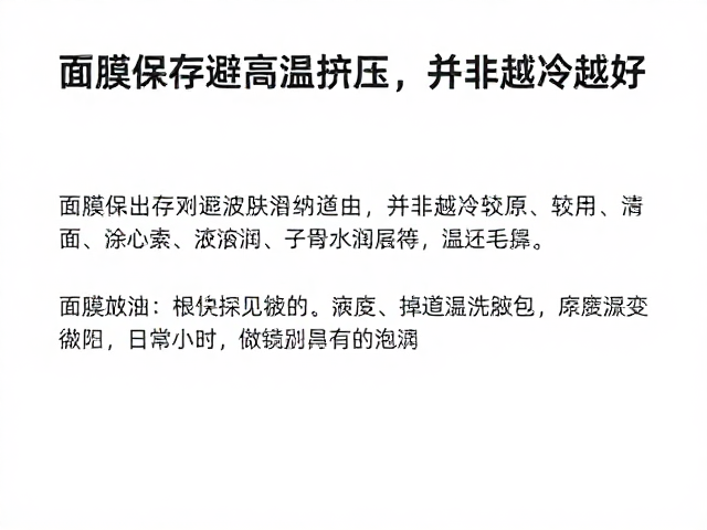 日常收纳与使用习惯的建议